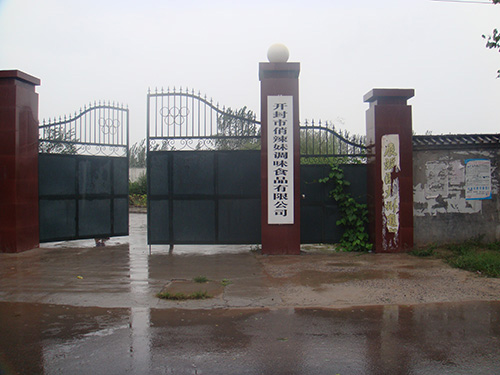 慶賀，星格辣椒醬灌裝機走進開封俏辣妹(圖1)