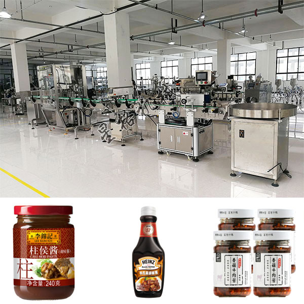 燒烤醬灌裝生產(chǎn)線眾多醬料廠家理想的選購設(shè)備(圖1)