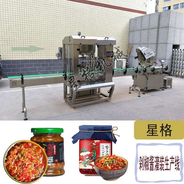 蒜蓉辣醬灌裝機(jī)-剁椒醬灌裝生產(chǎn)線與您合作雙贏(圖2)