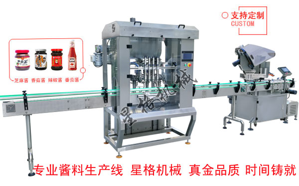四頭灌裝機(jī)-芝麻醬灌裝生產(chǎn)線(圖1)