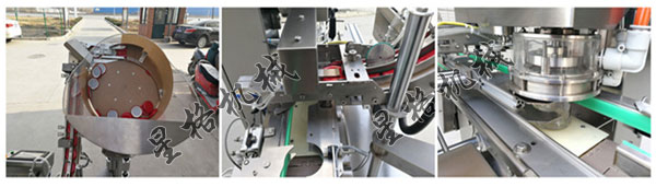 自動上蓋真空旋蓋機(jī)-醬料真空旋蓋機(jī)(圖2)