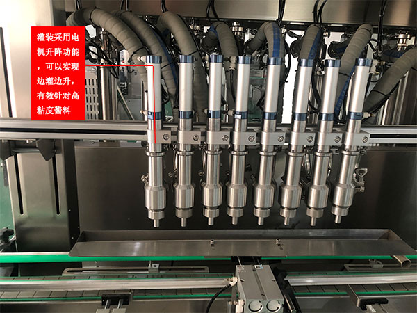 全套醬類自動(dòng)灌裝生產(chǎn)線設(shè)備打破傳統(tǒng)灌裝技巧(圖2) 全套醬類自動(dòng)灌裝生產(chǎn)線設(shè)備打破傳統(tǒng)灌裝技巧(圖2)